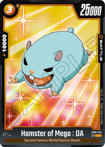 FB06-091 - Hamster of Mega : DA - Common