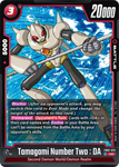 FB07-013 - Tamagami Number Two : DA - Uncommon