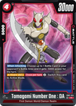 FB07-014 - Tamagami Number One : DA - Rare