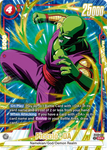 FB07-017 - Piccolo : DA - Super Rare ALT ART