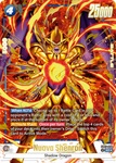 FB07-034 - Nuova Shenron - Super Rare ALT ART