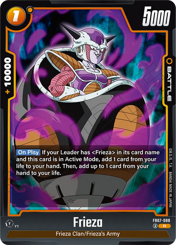 FB07-088 - Frieza - Rare