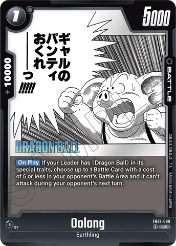 FB07-099 - Oolong - Uncommon (Reprint)