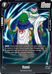 FB07-100 - Kami - Rare