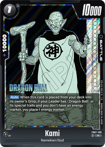 FB07-100 - Kami - Rare (Reprint)