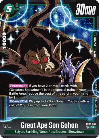 FB08-051 - Great Ape Son Gohan - Super Rare