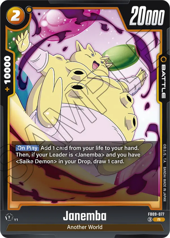 FB09-077 - Janemba - Rare – Collectors Company