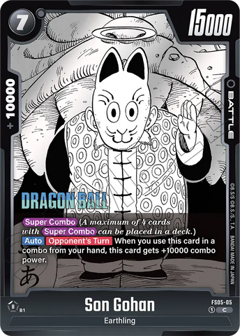 FS05-05 - Son Gohan - Common (Reprint)