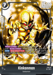 FS09-02 - Kinkanman - Common