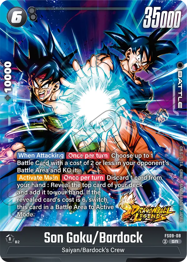 FS09-08 - Son Goku/Bardock - Super Rare Collectors Company FS09-08 - Son Goku/Bardock - Super Rare Collectors Company