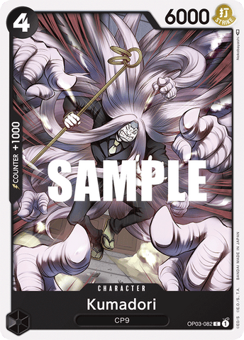 OP03-082 - Kumadori - Common