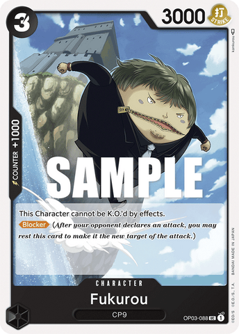 OP03-088 - Fukurou - Uncommon
