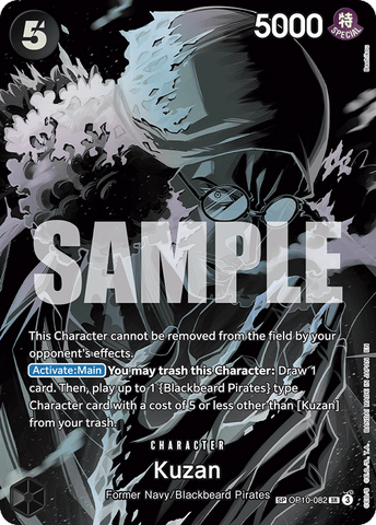 OP10-082 - Kuzan - Special Card