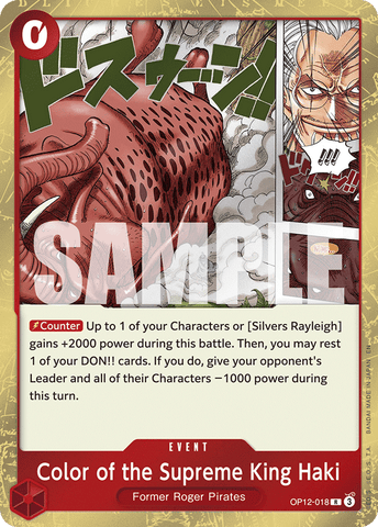 OP12-018 - Color of the Supreme King Haki - Rare
