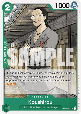 OP12-027 - Koushirou - Uncommon
