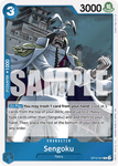 OP12-047 - Sengoku - Rare