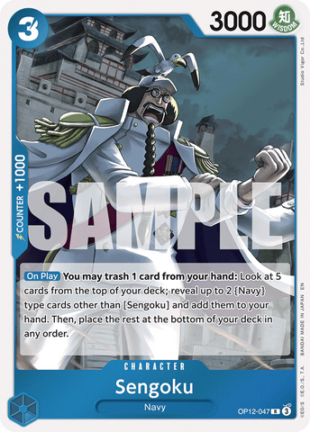 OP12-047 - Sengoku - Rare