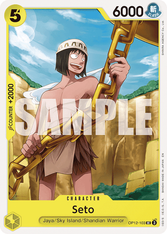 OP12-103 - Seto - Uncommon