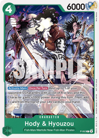 P-062 - Hody & Hyouzou - Promo