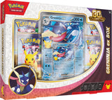 [PRE-ORDER] Pokemon - 30th Celebration Sylveon ex / Greninja ex Box SET (x2) - Sealed