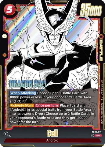 SB01-012 - Cell - Super Rare