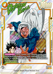 SB01-030 - Dabura - Rare ALT ART