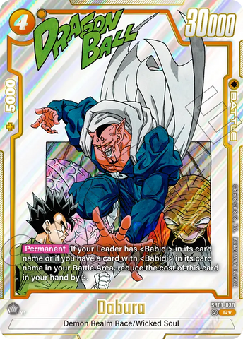 SB01-030 - Dabura - Rare ALT ART