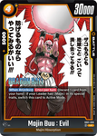 SB01-036 - Majin Buu : Evil - Uncommon