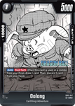 SB01-047 - Oolong - Uncommon
