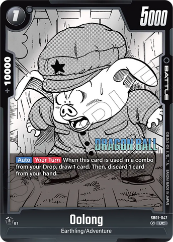 SB01-047 - Oolong - Uncommon