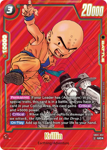 SB01-051 - Krillin - Uncommon ALT ART