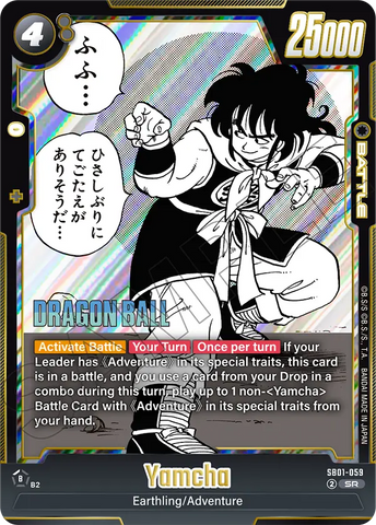 SB01-059 - Yamcha - Super Rare