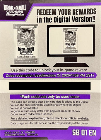 DBSCG Digital Version - SB01 Booster Pack Code