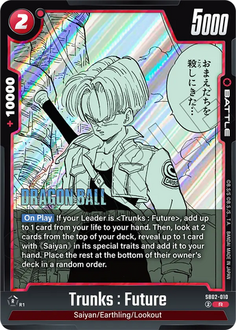 SB02-010 - Trunks : Future - Rare