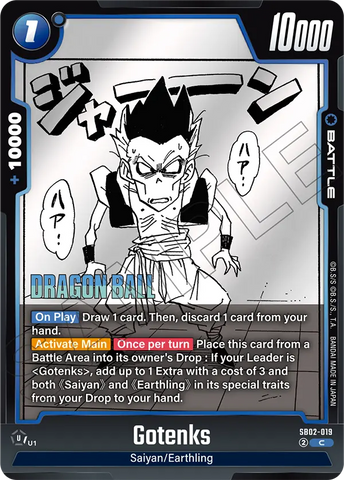 SB02-019 - Gotenks - Common