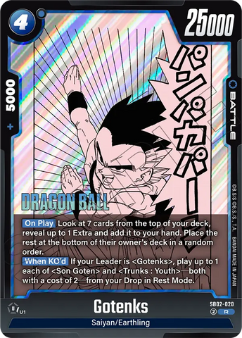 SB02-020 - Gotenks - Rare