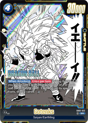 SB02-022 - Gotenks - Super Rare