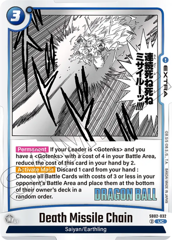 SB02-032 - Death Missile Chain - Uncommon