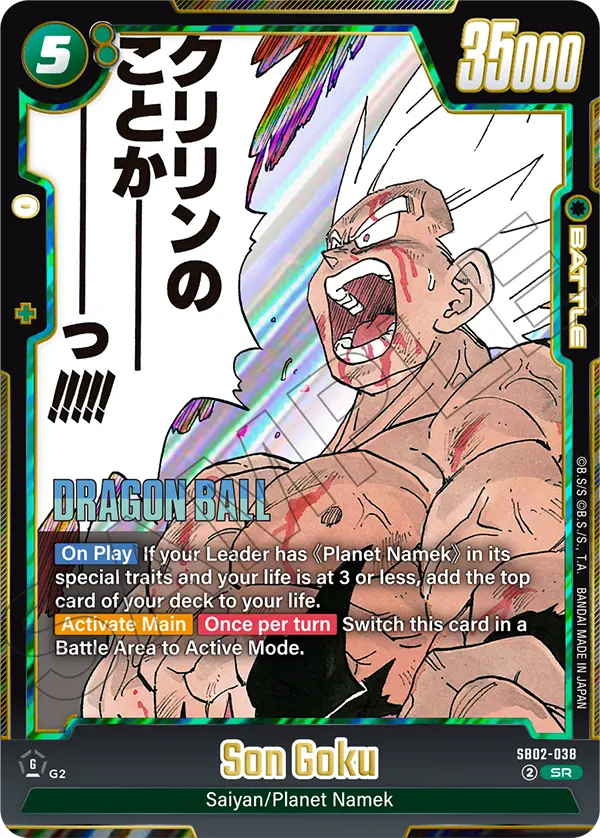 SB02 Manga Booster 02 – Tagged 