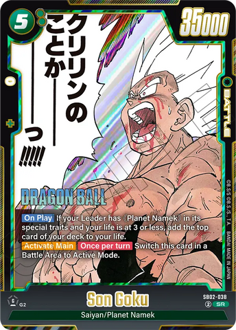 SB02-038 - Son Goku - Super Rare