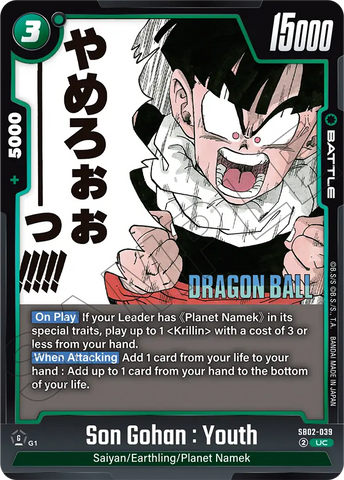 SB02-039 - Son Gohan : Youth - Uncommon