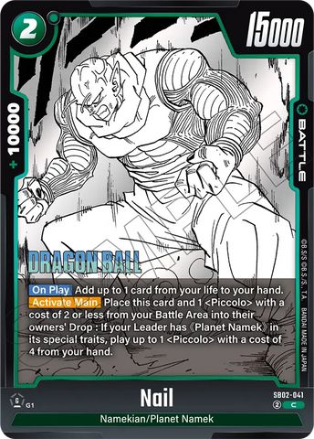 SB02-041 - Nail - Common