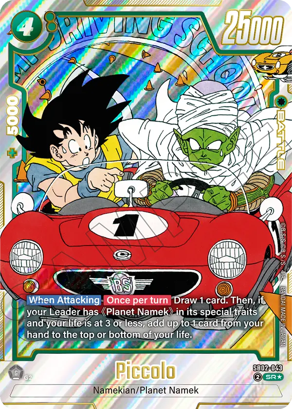SB02 Manga Booster 02 – Tagged 