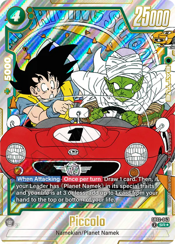 SB02-043 - Piccolo - Super Rare ALT ART