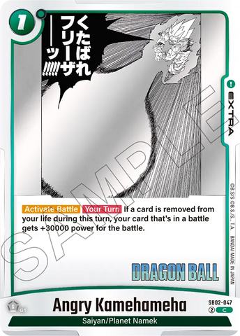 SB02-047 - Angry Kamehameha - Common