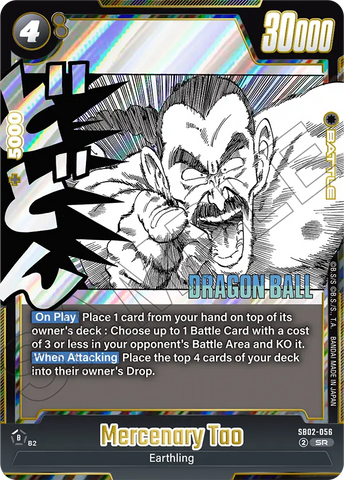 SB02-056 - Mercenary Tao - Super Rare