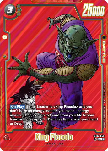 SB02-058 - King Piccolo - Super Rare ALT ART