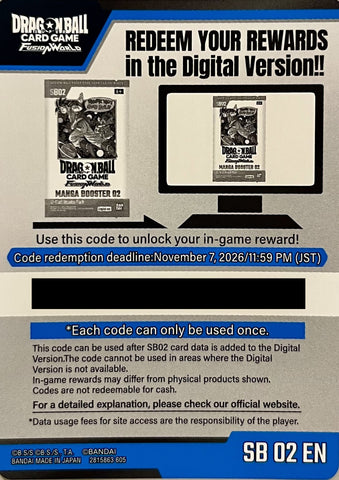 DBSCG Digital Version - SB02 Booster Pack Code