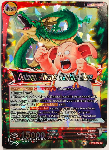 BT5-002 - Oolong, Always Wanting More - Leader - Rare