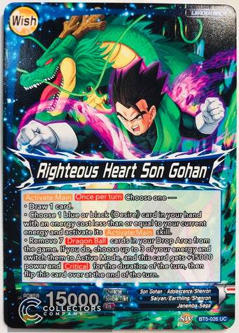 BT5-026 - Righteous Heart Son Gohan - Leader - Uncommon